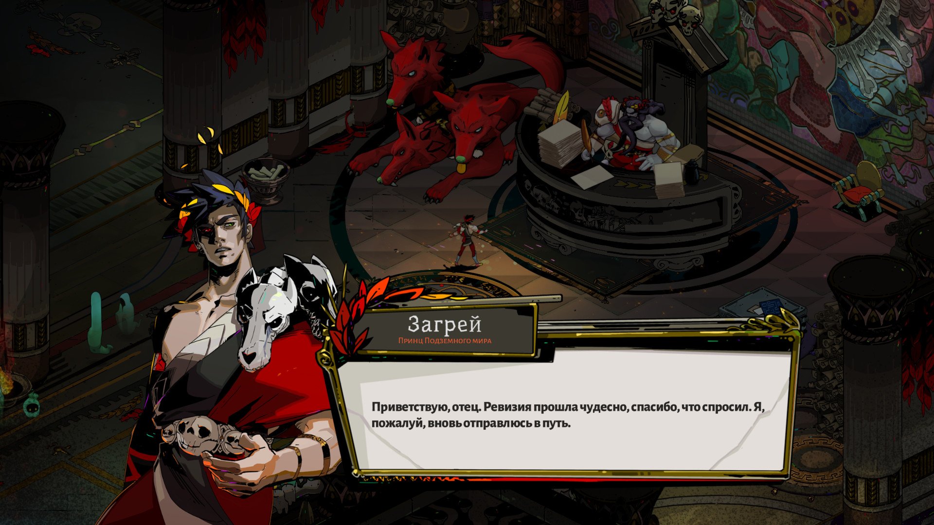 Скриншот 2 к игре Hades